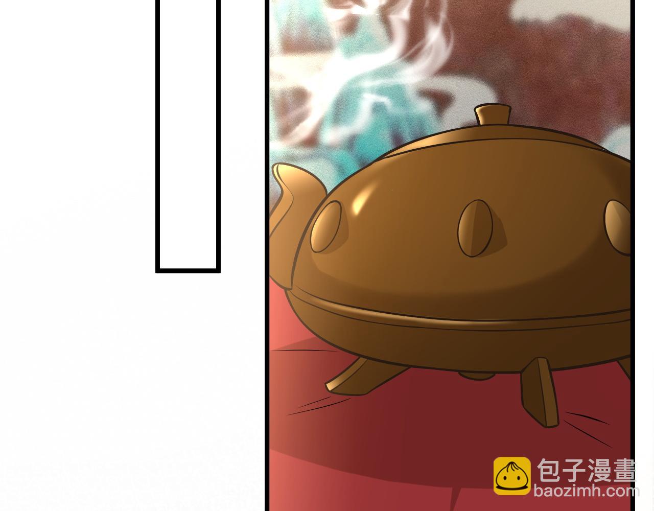 第235 炼药就是这么简单45