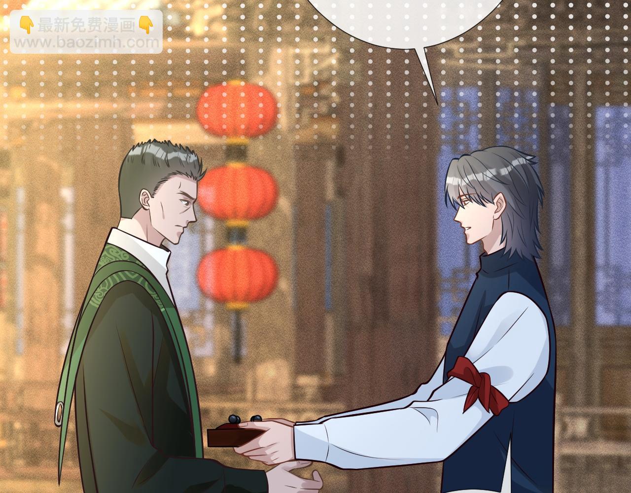 第235 炼药就是这么简单56