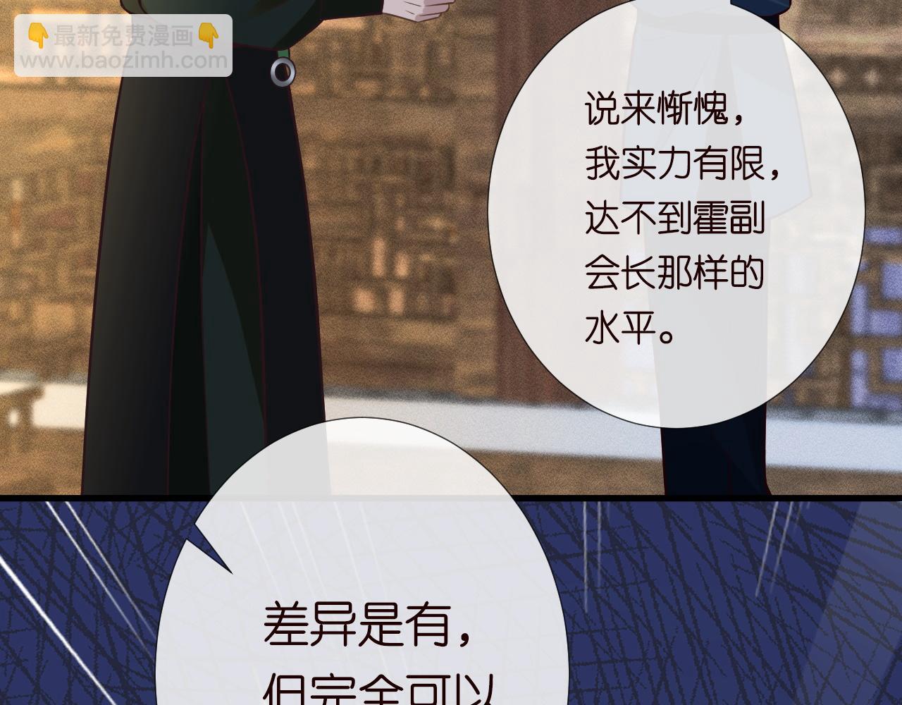 第235 炼药就是这么简单57