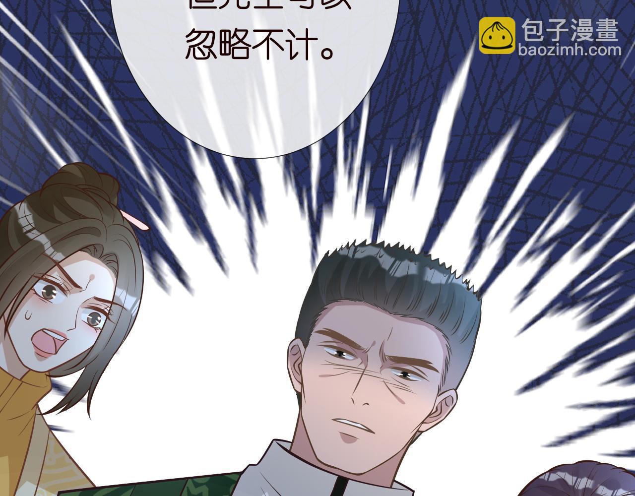 第235 炼药就是这么简单58