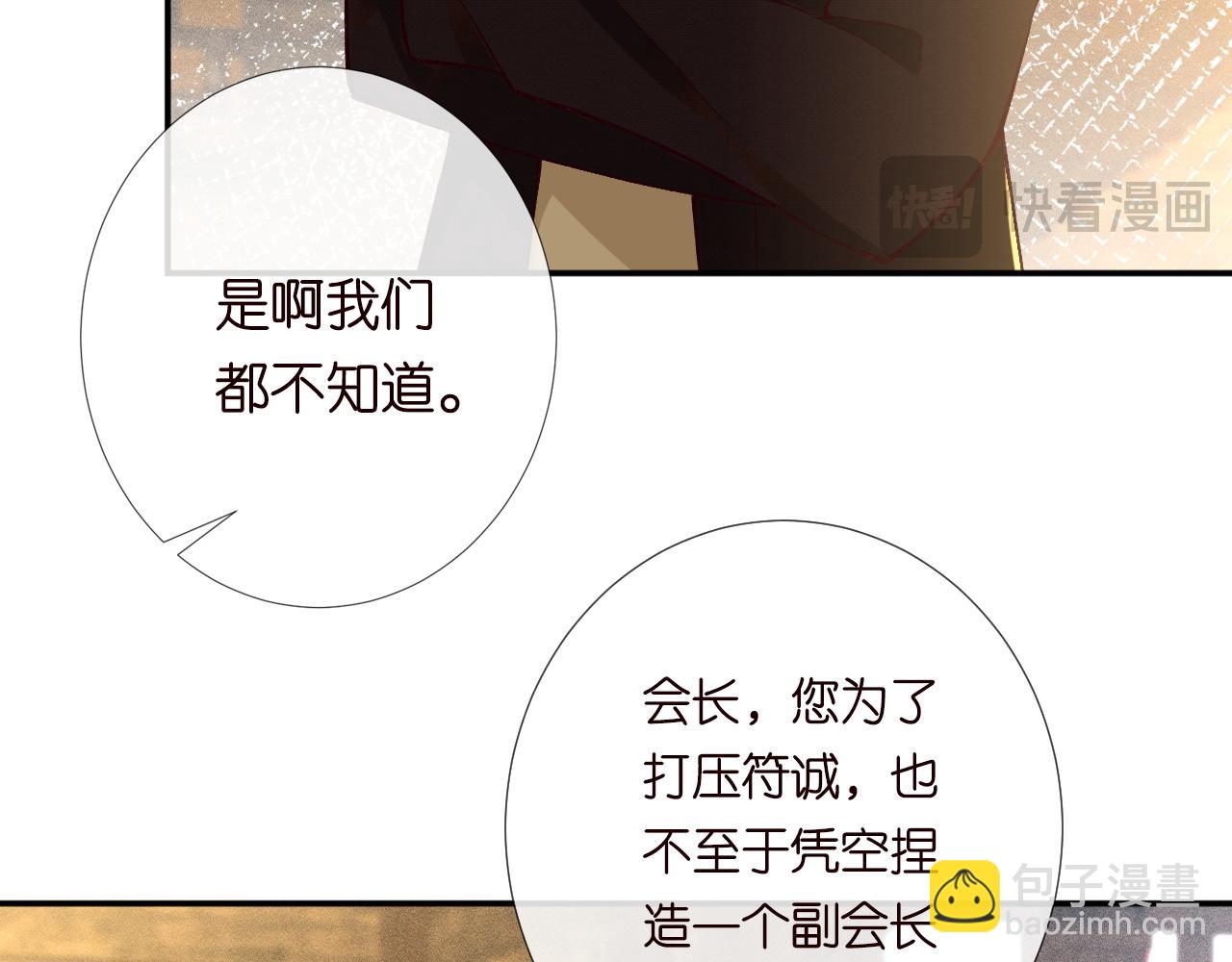 第235 炼药就是这么简单6