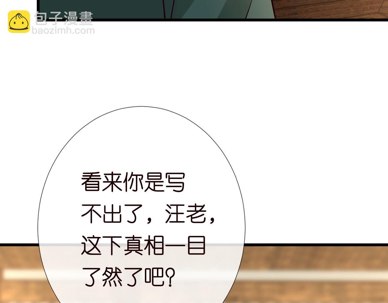 第235 炼药就是这么简单63