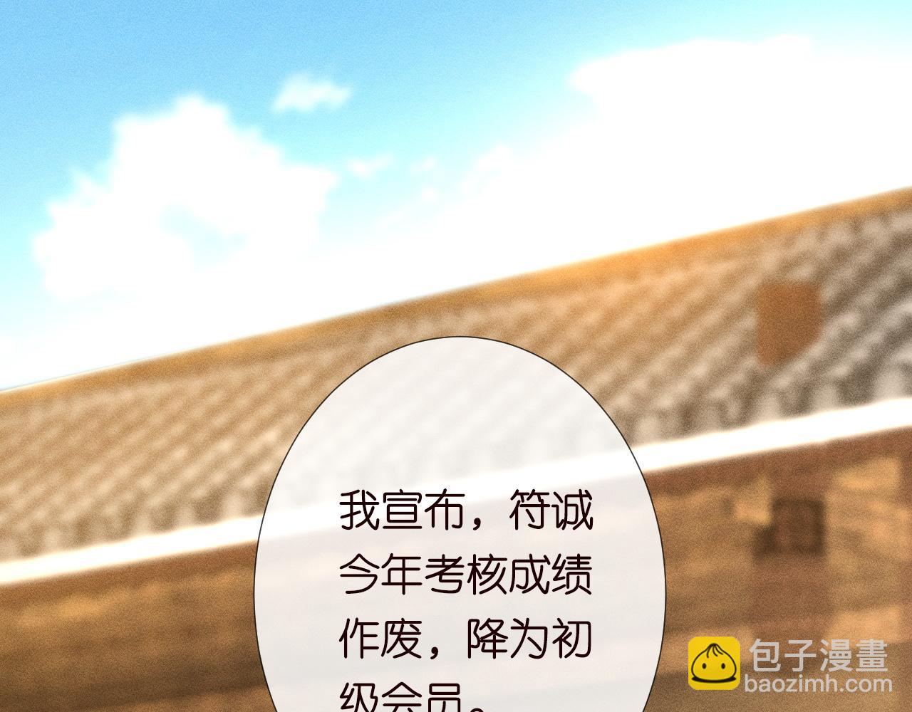 第235 炼药就是这么简单67