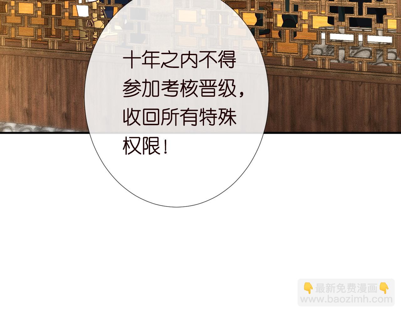 第235 炼药就是这么简单69