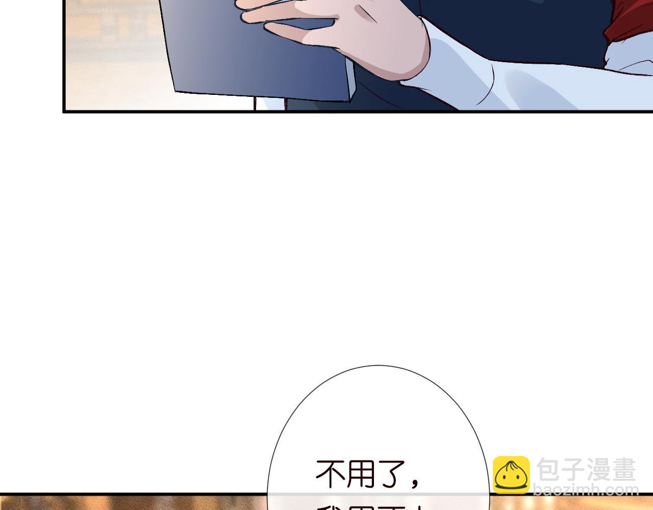 第235 炼药就是这么简单74