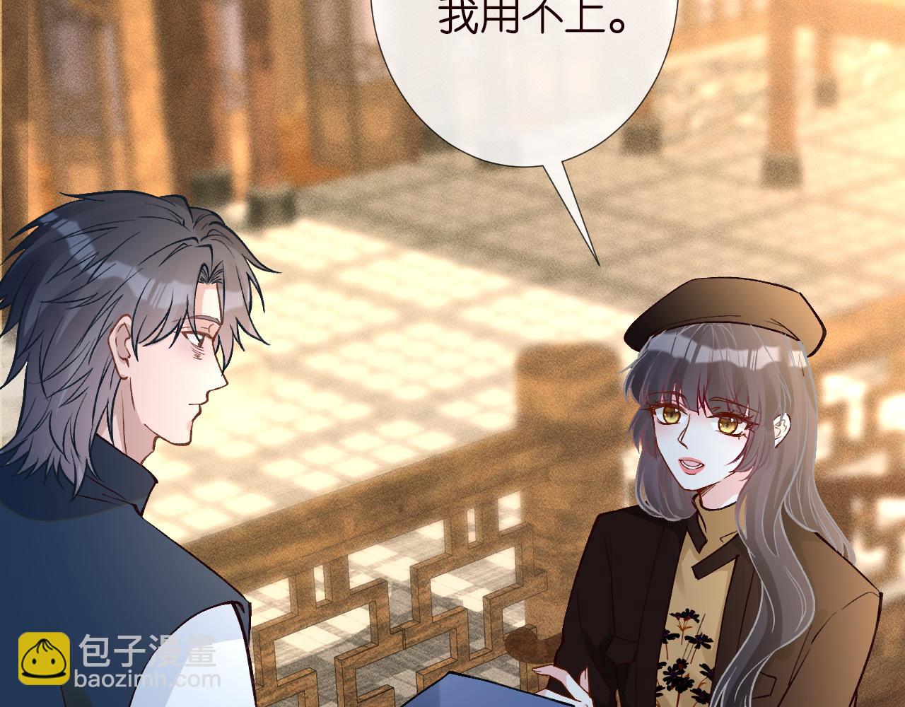 第235 炼药就是这么简单75