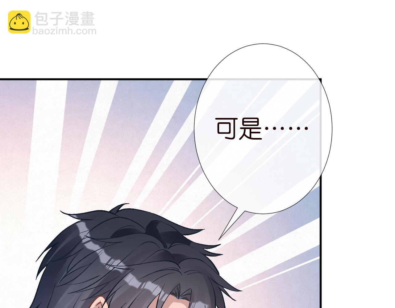 第235 炼药就是这么简单77