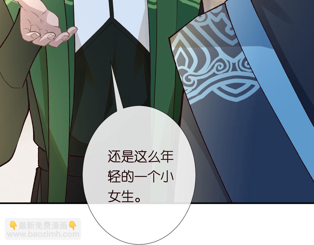 第235 炼药就是这么简单8