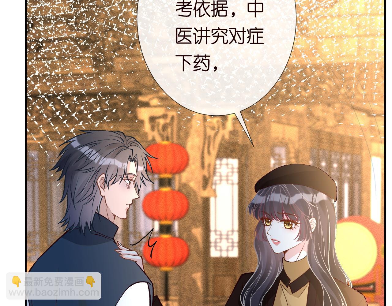 第235 炼药就是这么简单80