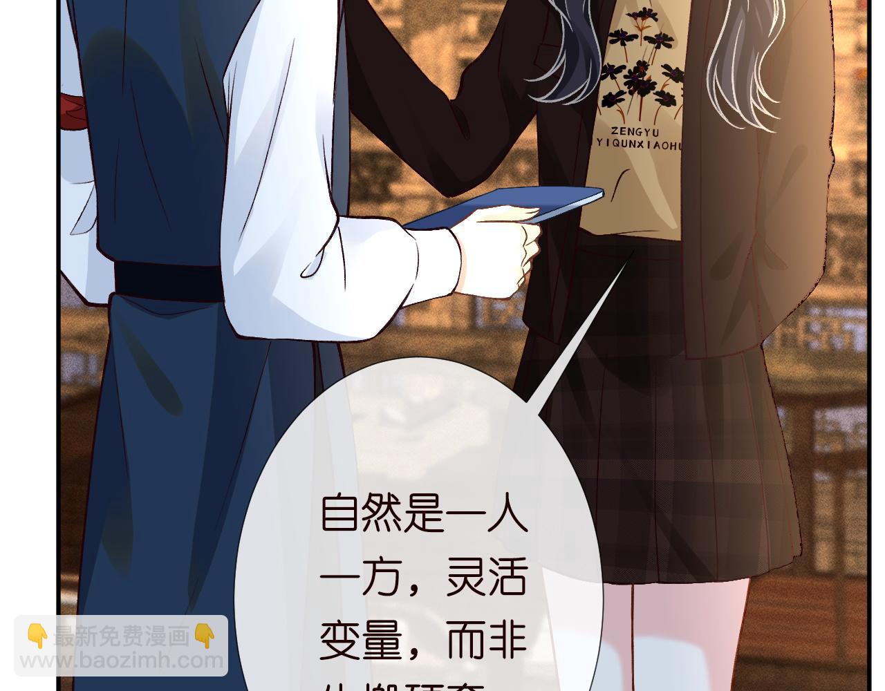 第235 炼药就是这么简单81