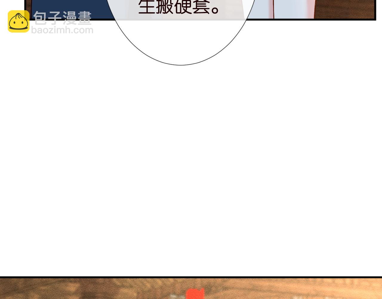 第235 炼药就是这么简单82