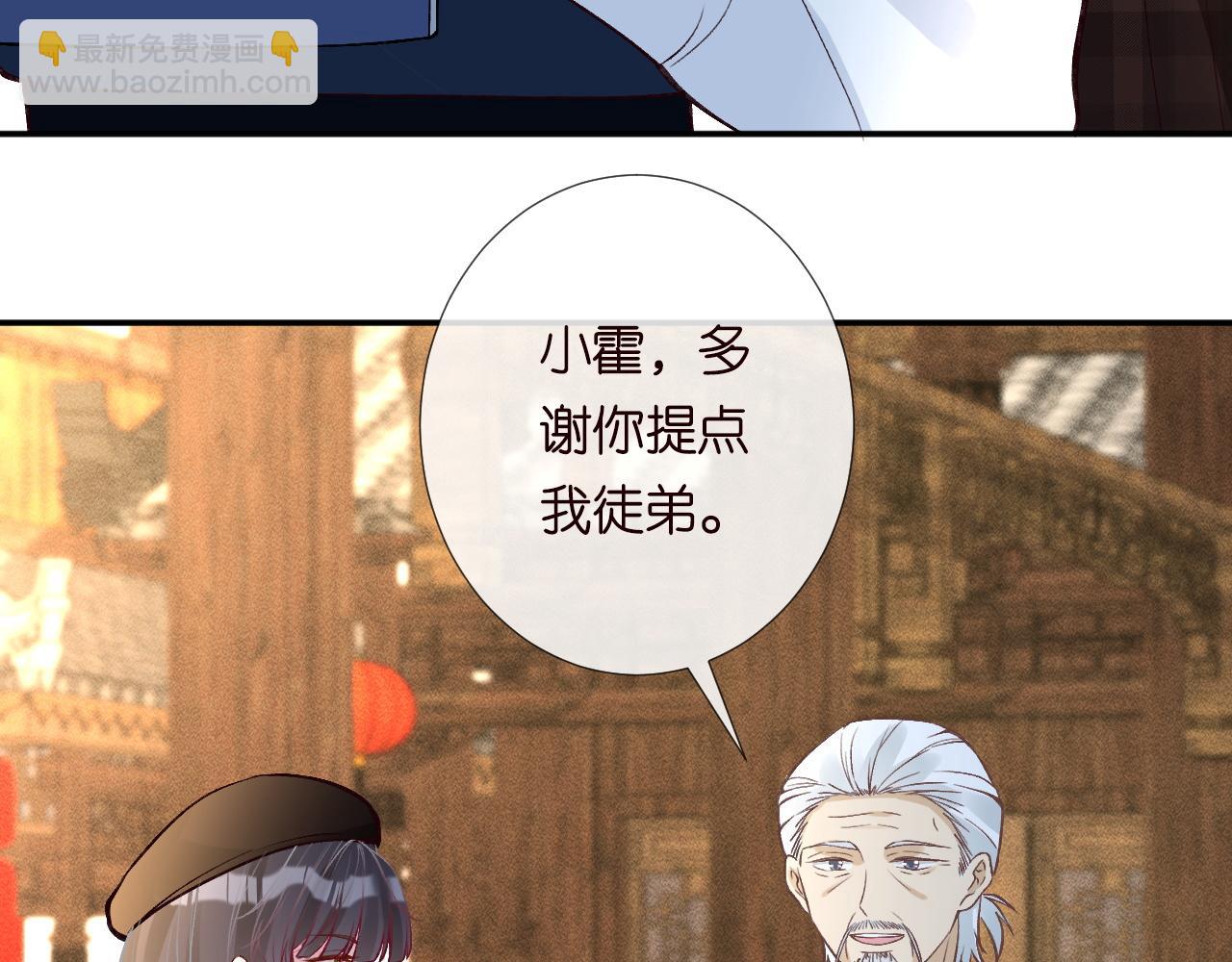 第235 炼药就是这么简单85