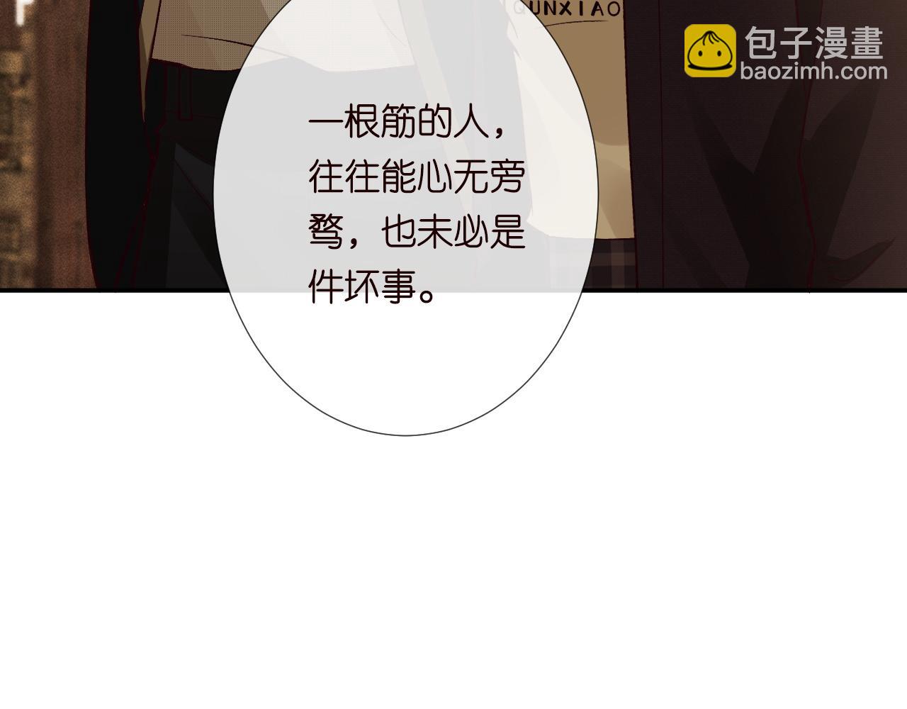 第235 炼药就是这么简单89