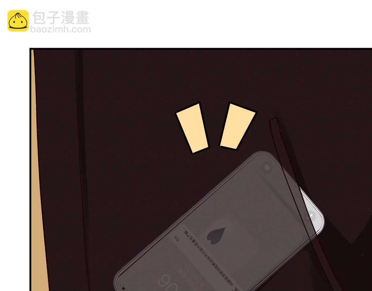 第235 炼药就是这么简单90
