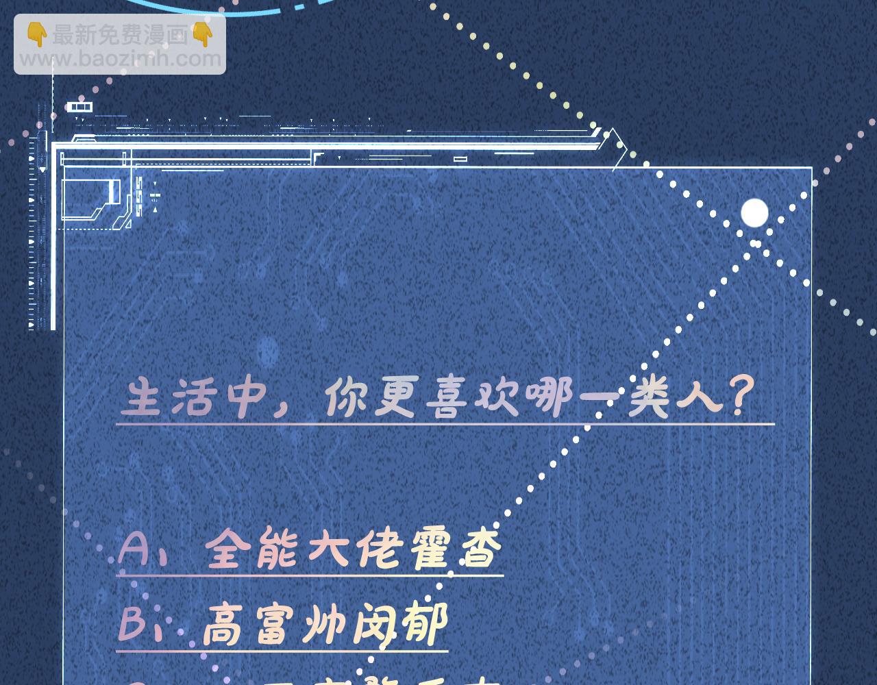 第235 炼药就是这么简单98