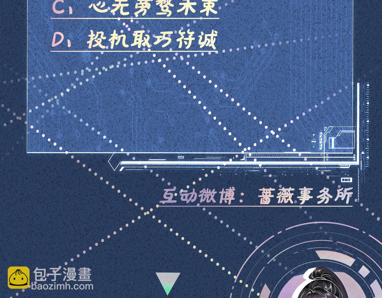 第235 炼药就是这么简单99