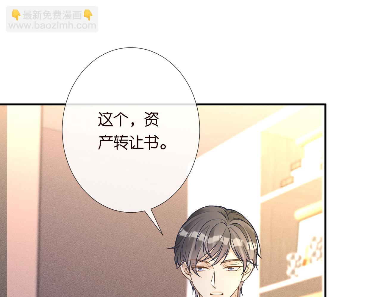 第237 三哥的异常27