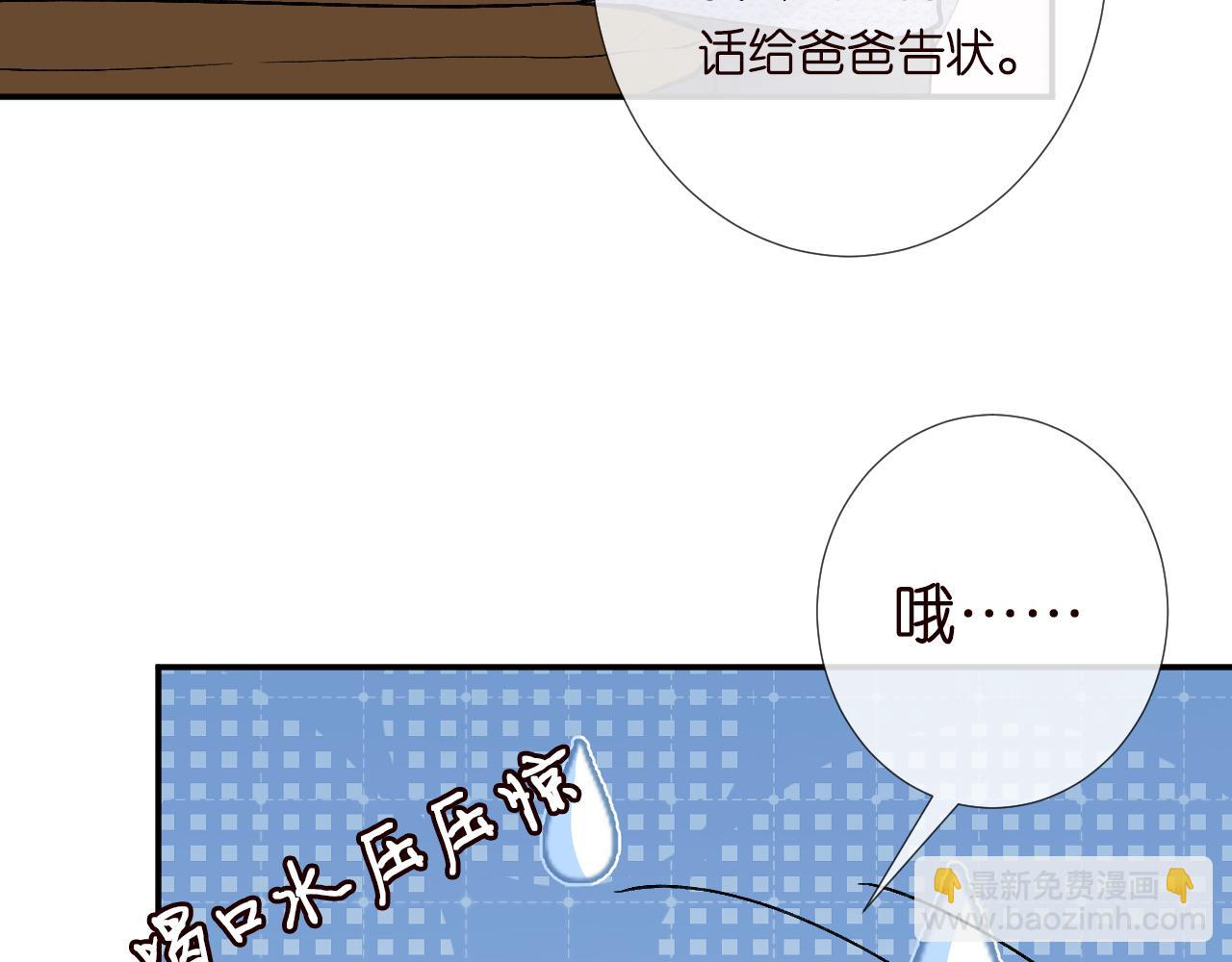 第237 三哥的异常29