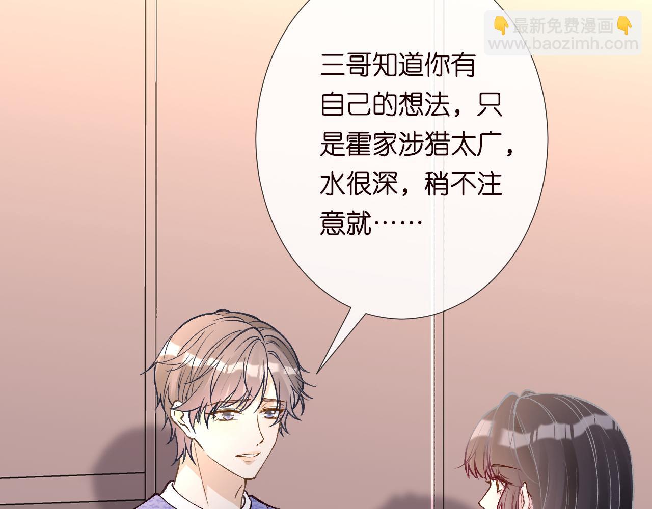 第237 三哥的异常31