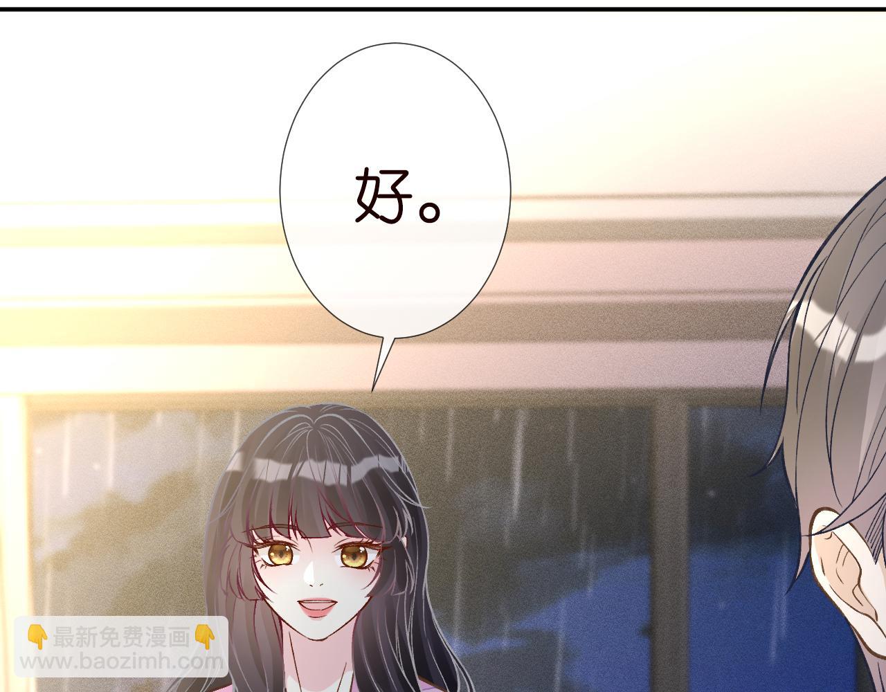 第237 三哥的异常42