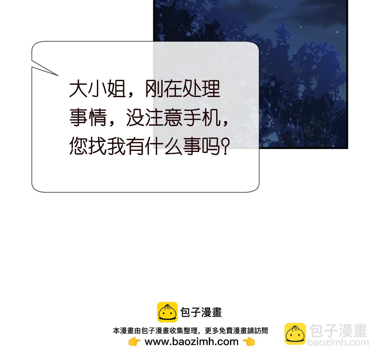 第237 三哥的异常53