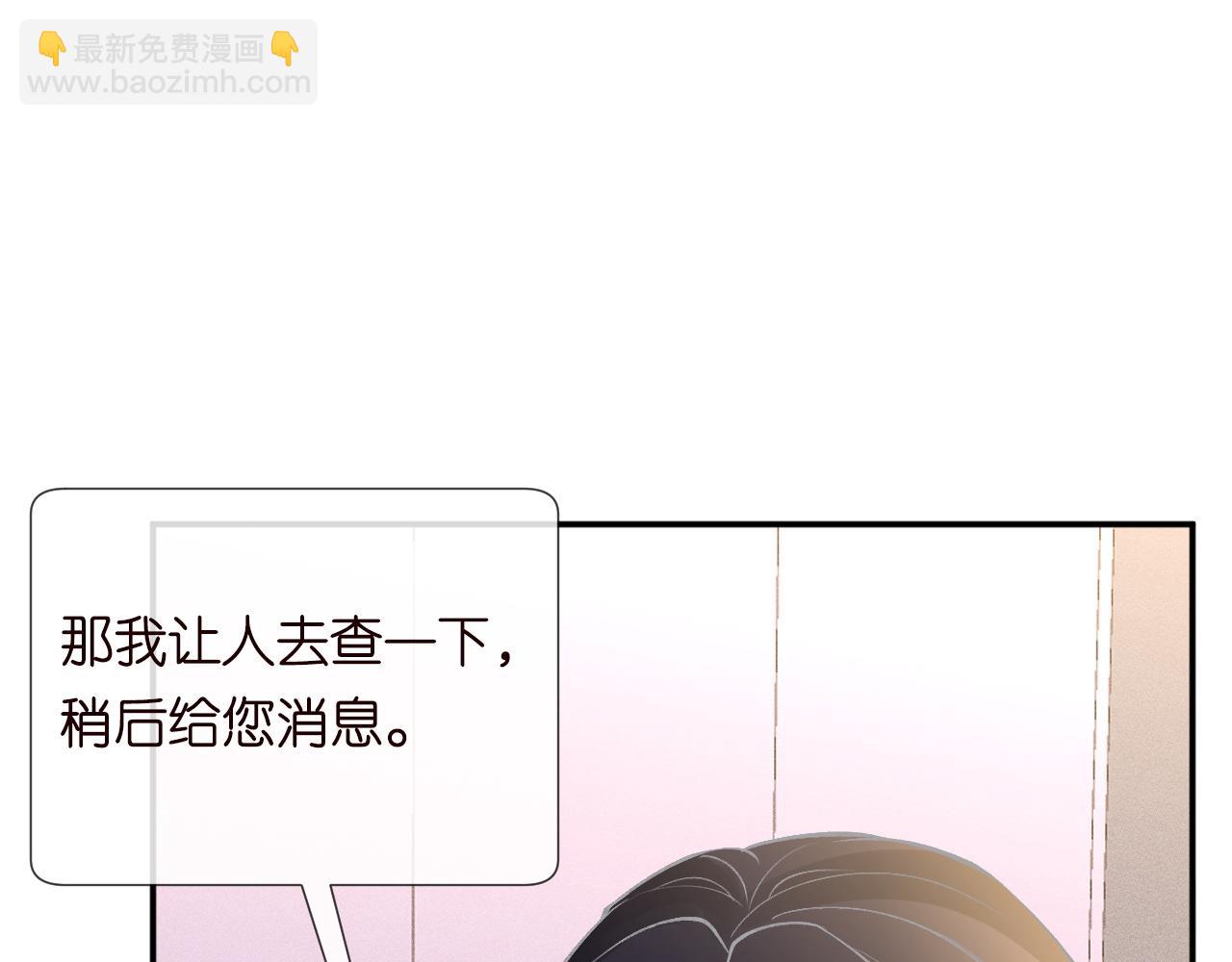 第237 三哥的异常58
