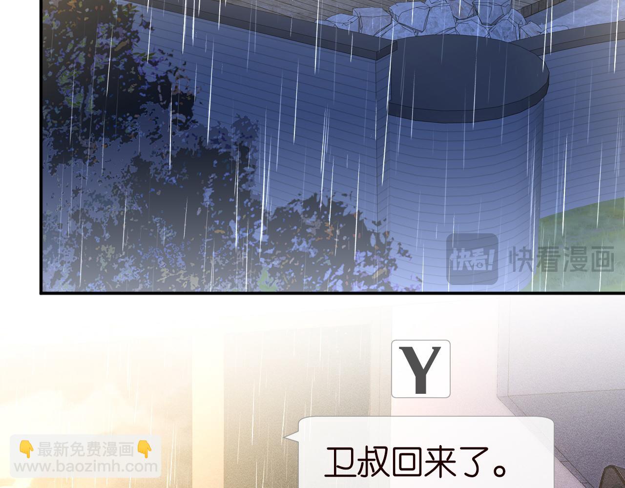 第237 三哥的异常6