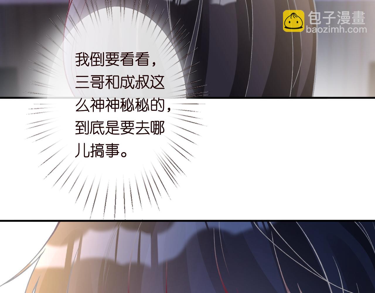 第237 三哥的异常73