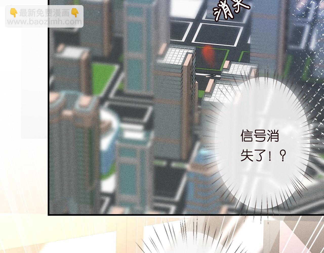 第237 三哥的异常77