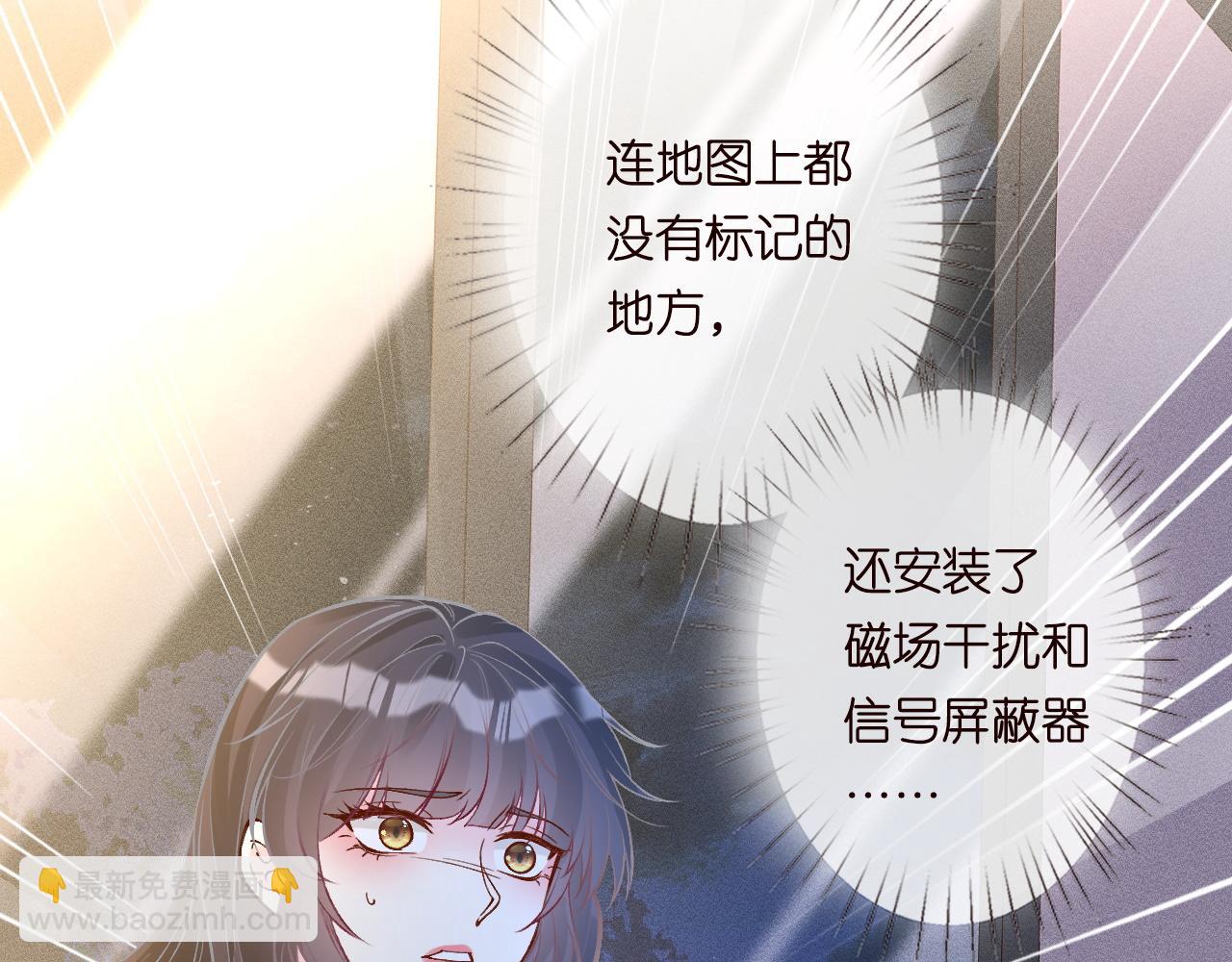 第237 三哥的异常78