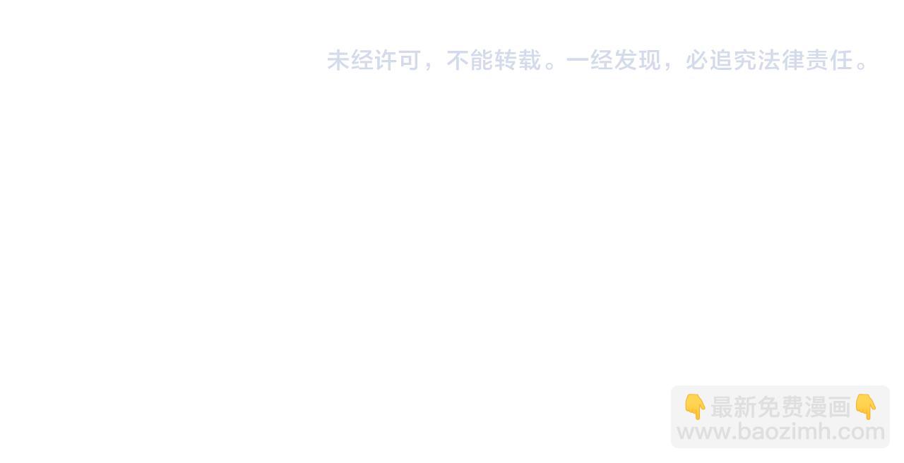 第237 三哥的异常86