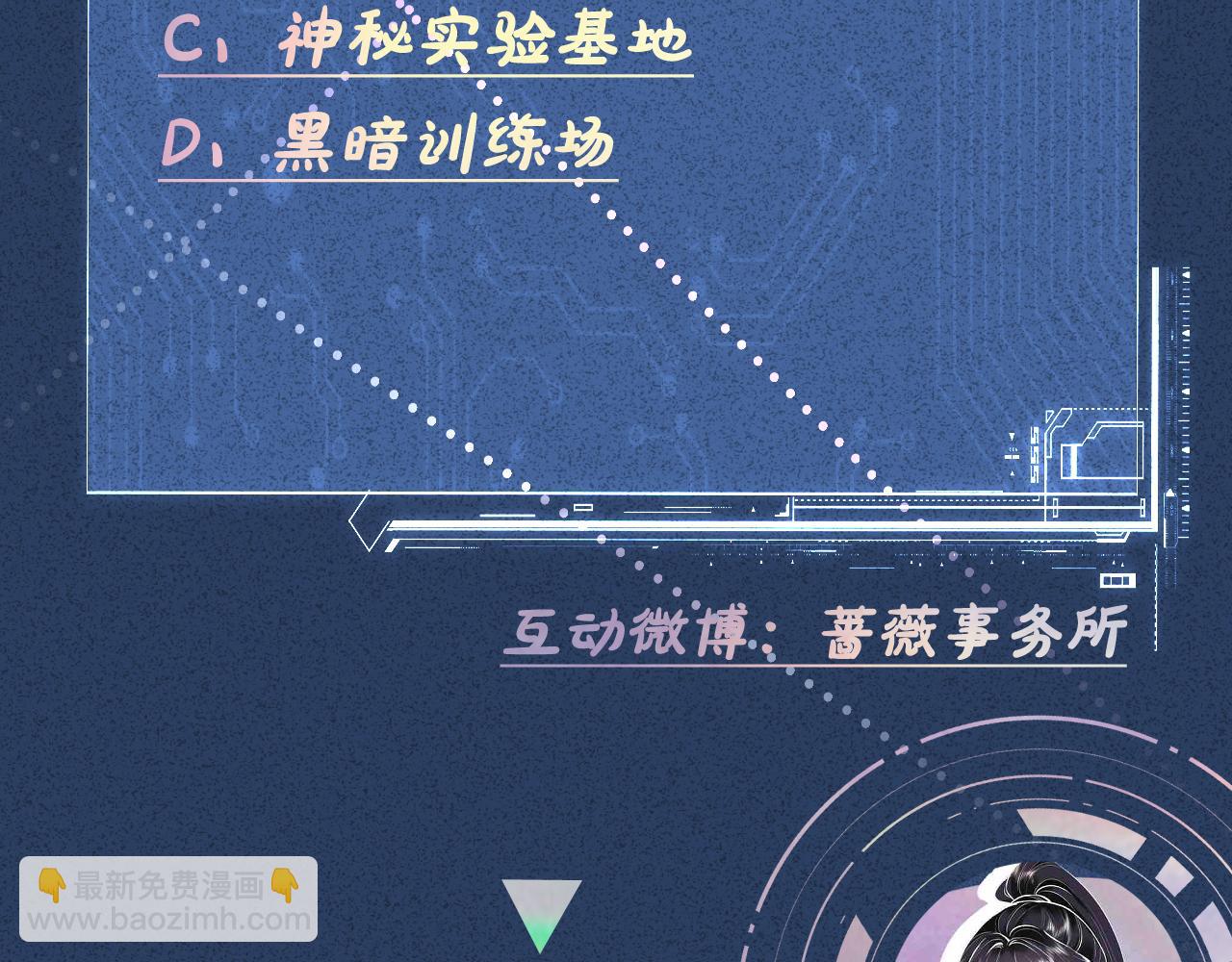 第237 三哥的异常89