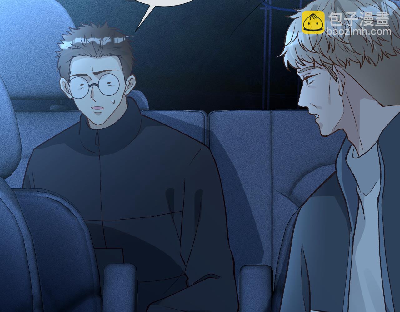 第238话 入侵研究院17