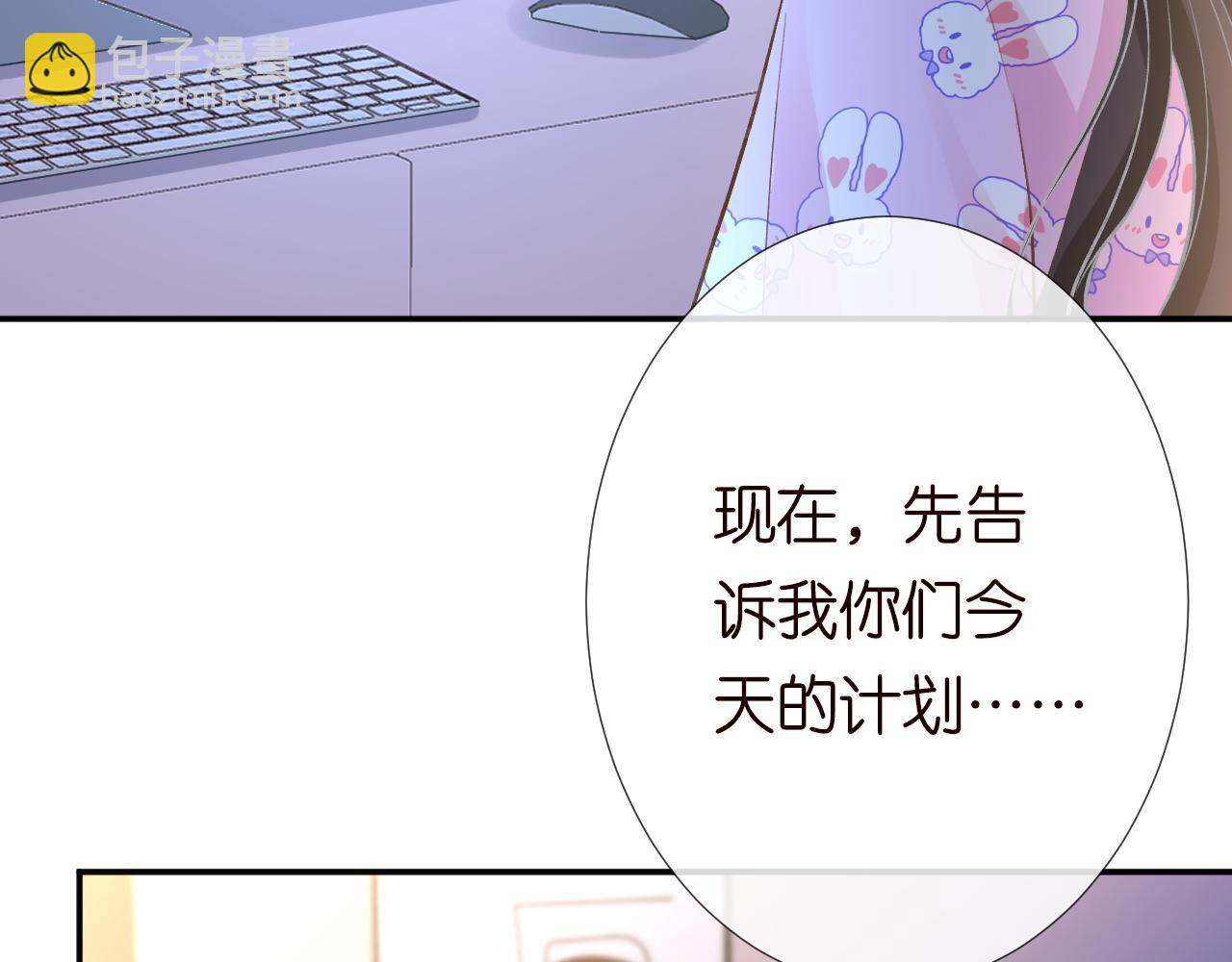第238话 入侵研究院26