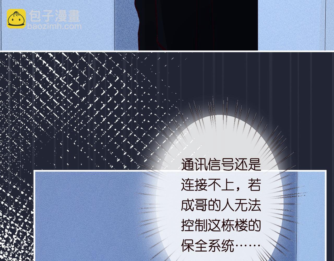 第238话 入侵研究院35