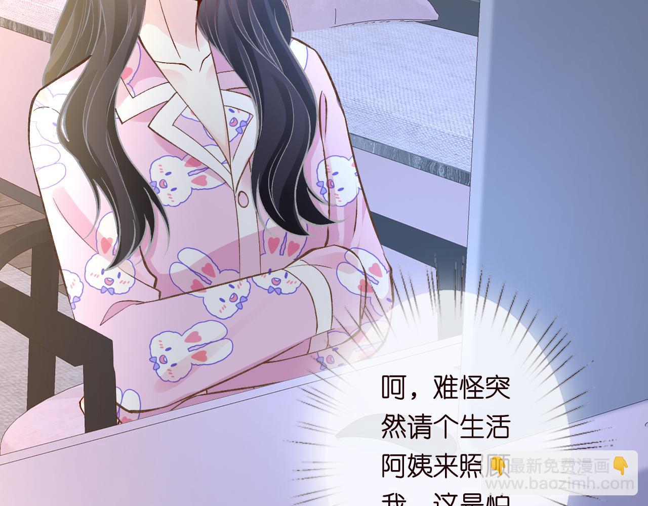 第238话 入侵研究院45