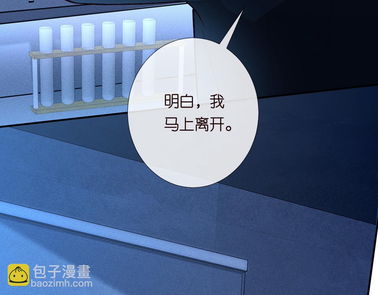第238话 入侵研究院88