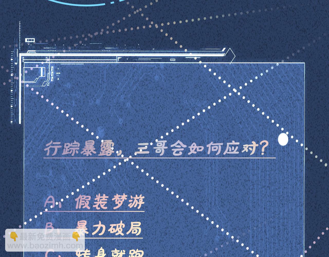 第238话 入侵研究院97