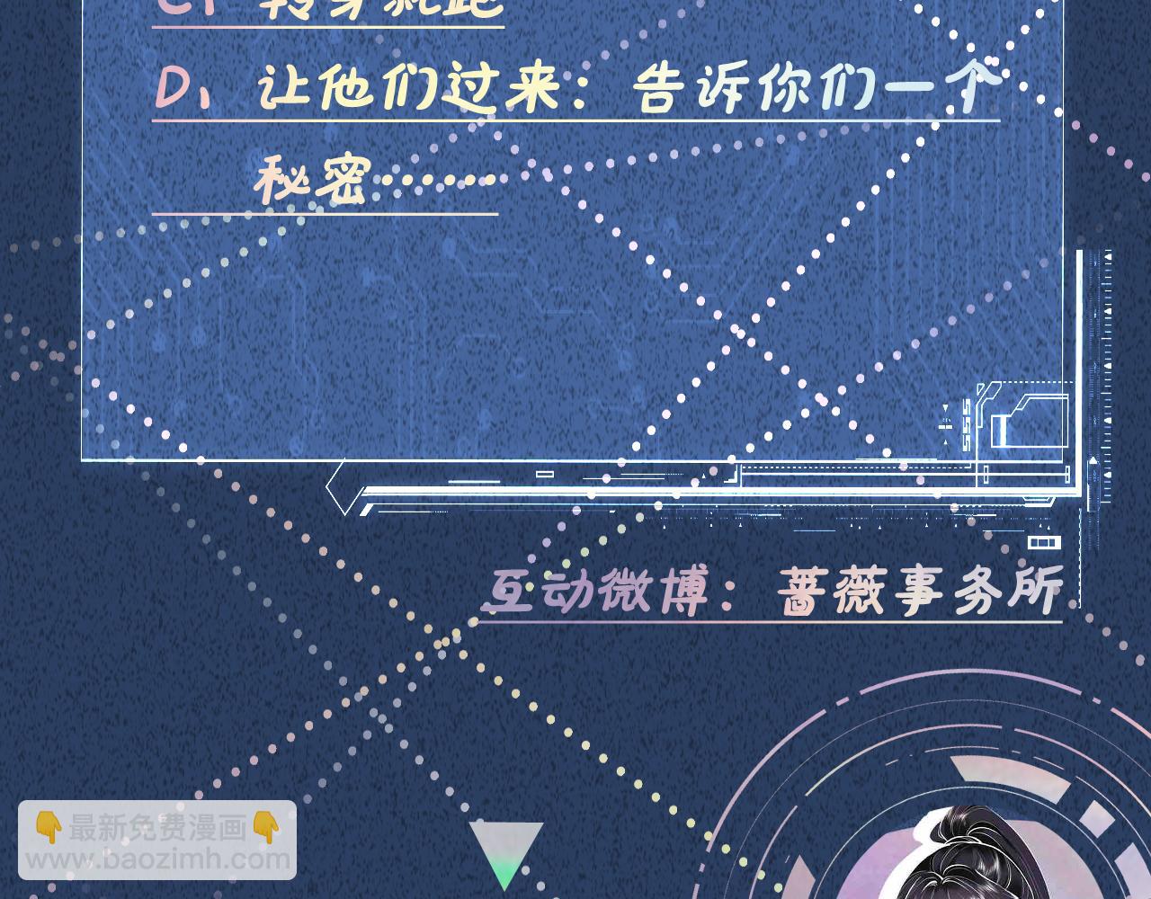 第238话 入侵研究院98