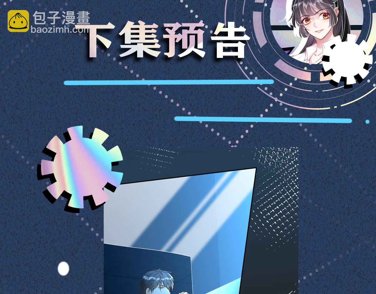 第238话 入侵研究院99