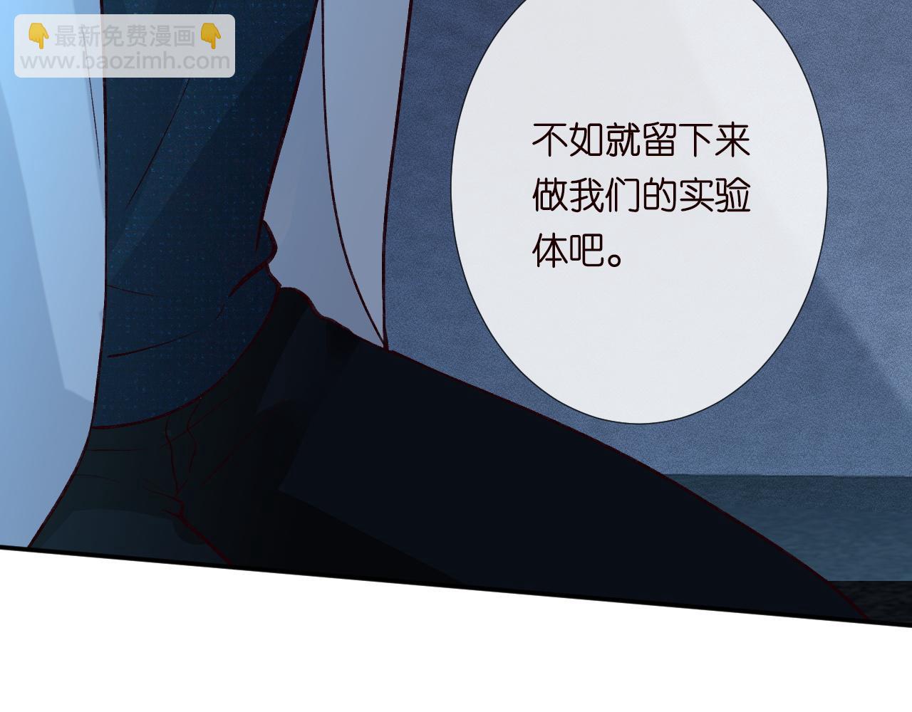 第239 生死一线17
