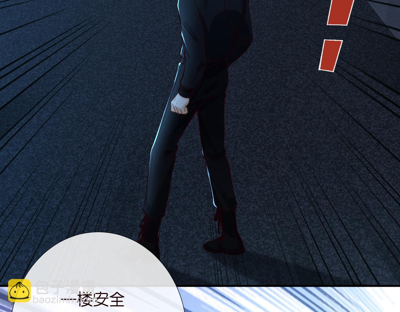 第239 生死一线20