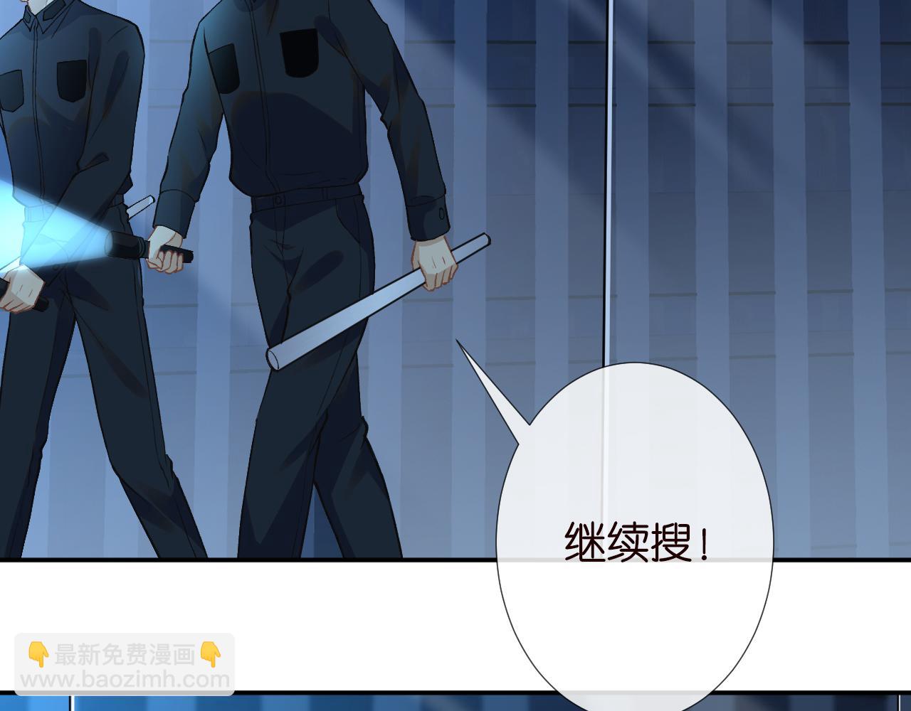 第239 生死一线39