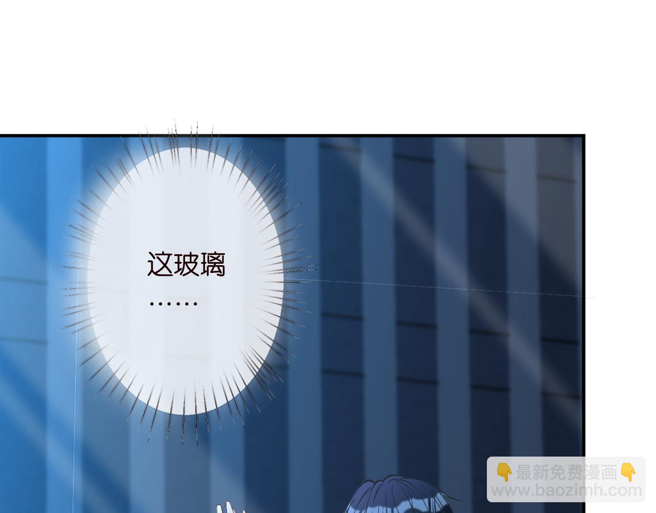 第239 生死一线44