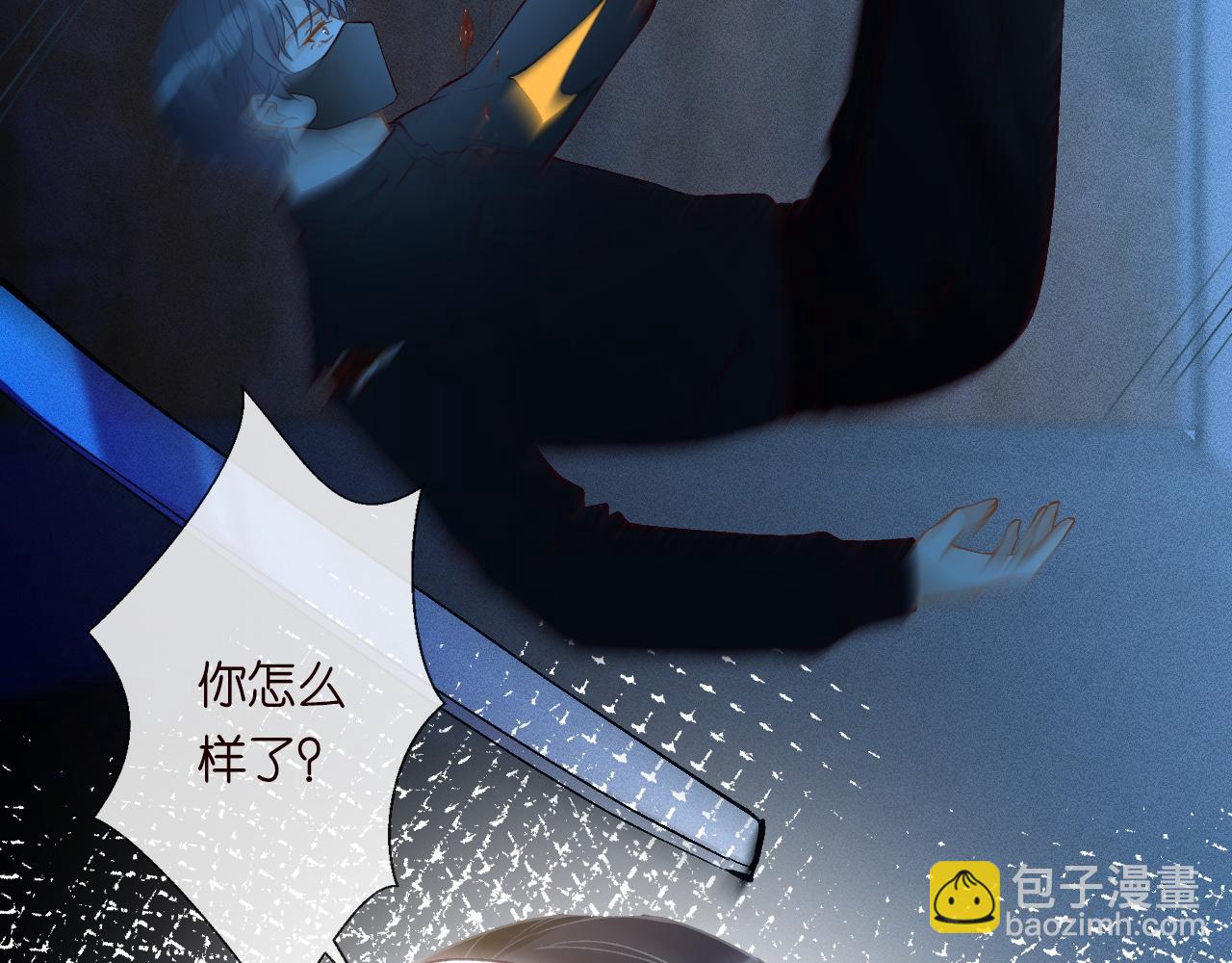 第239 生死一线60