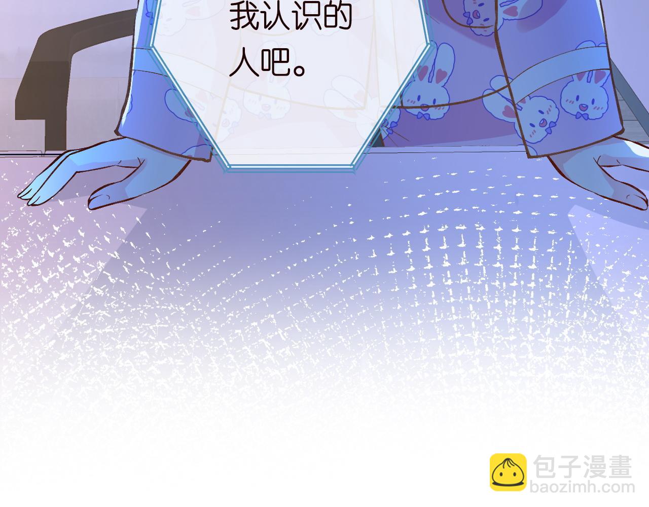 第239 生死一线67