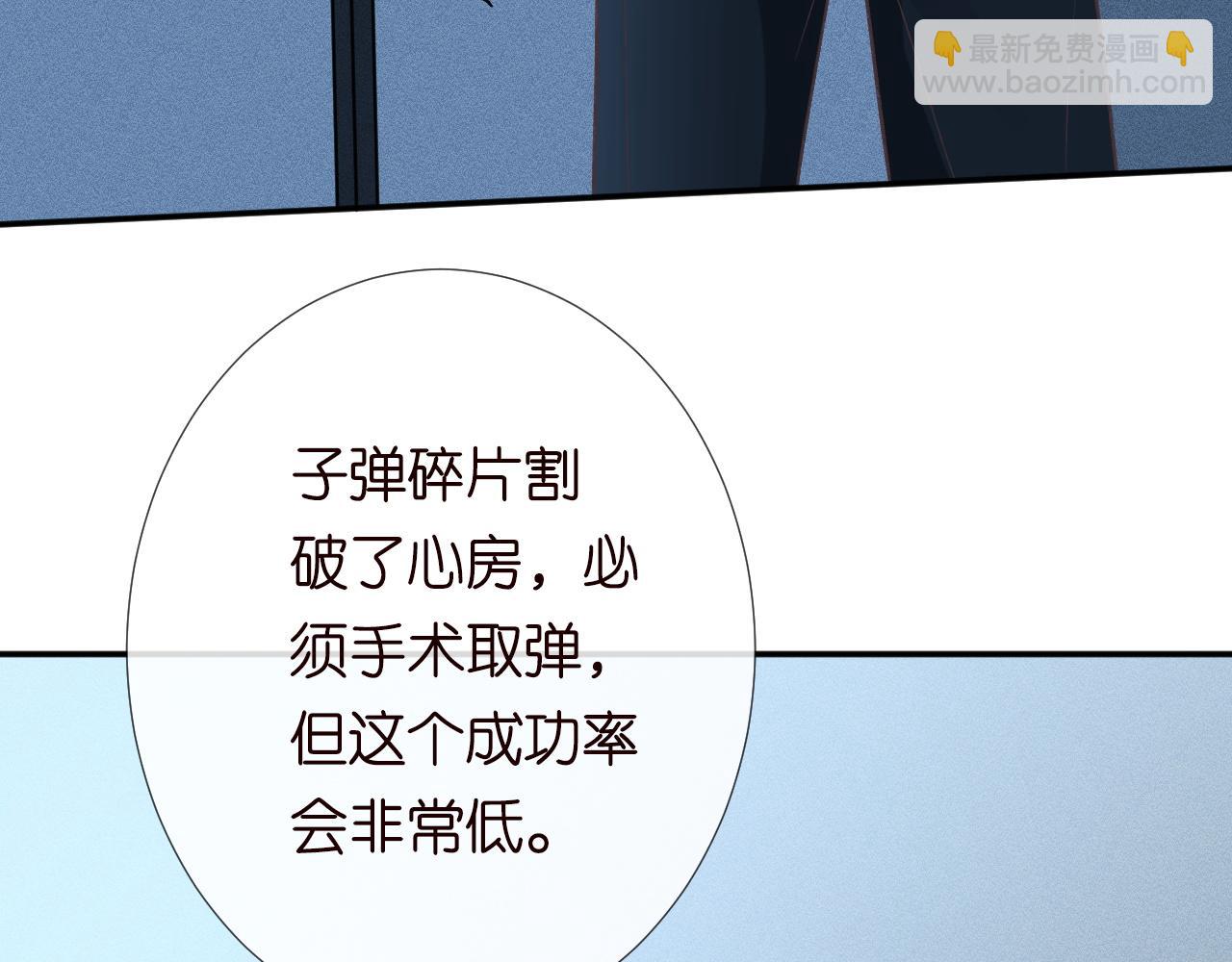 第239 生死一线76