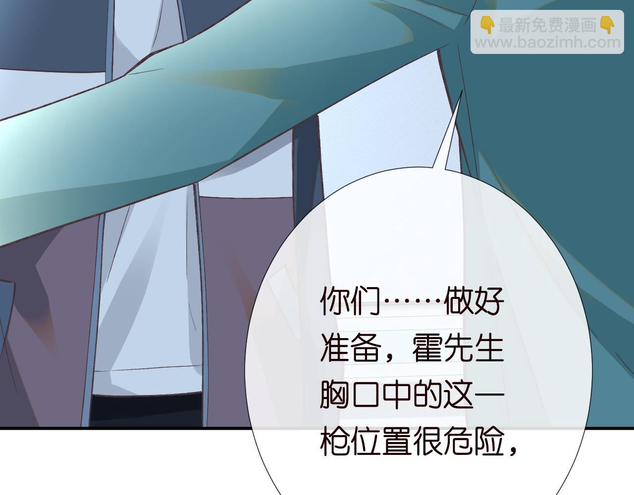 第239 生死一线78