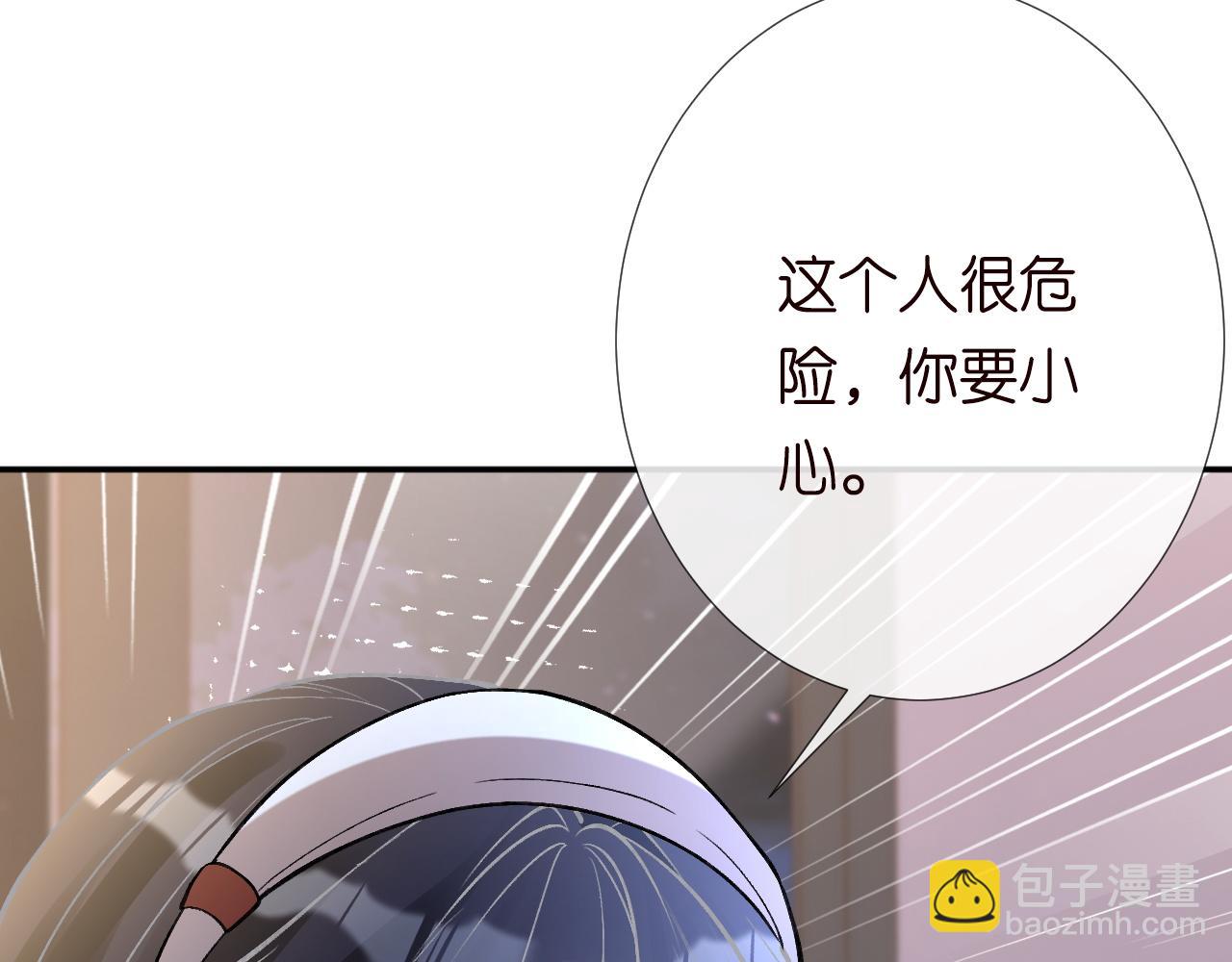第239 生死一线8