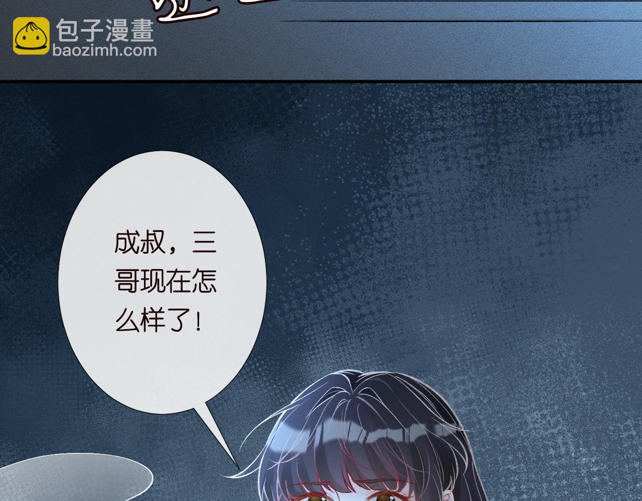 第239 生死一线85